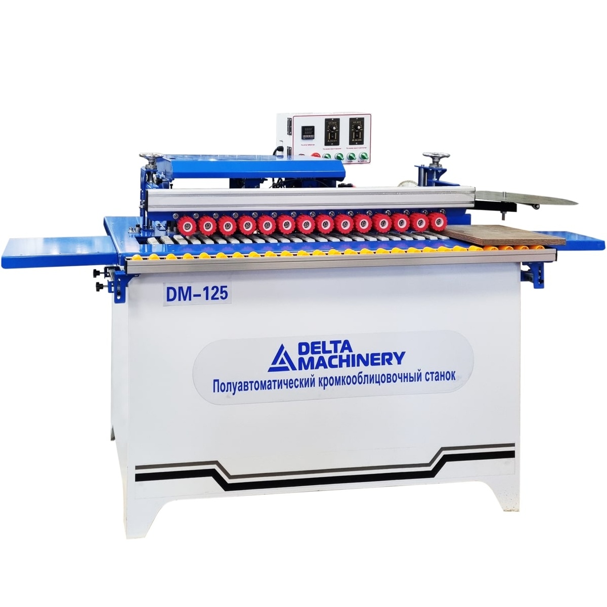Кромкооблицовочный станок DELTAMACHINERY DM-125