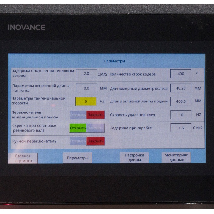 Полуавтоматический кромкооблицовочный станок DELTAMACHINERY DM-1000-3Фото 7112-02.jpg