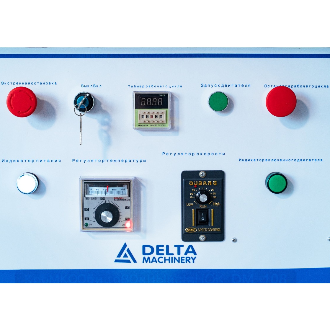 Кромкооблицовочный станок DELTAMACHINERY DM-108 PROФото 7115-05.jpg