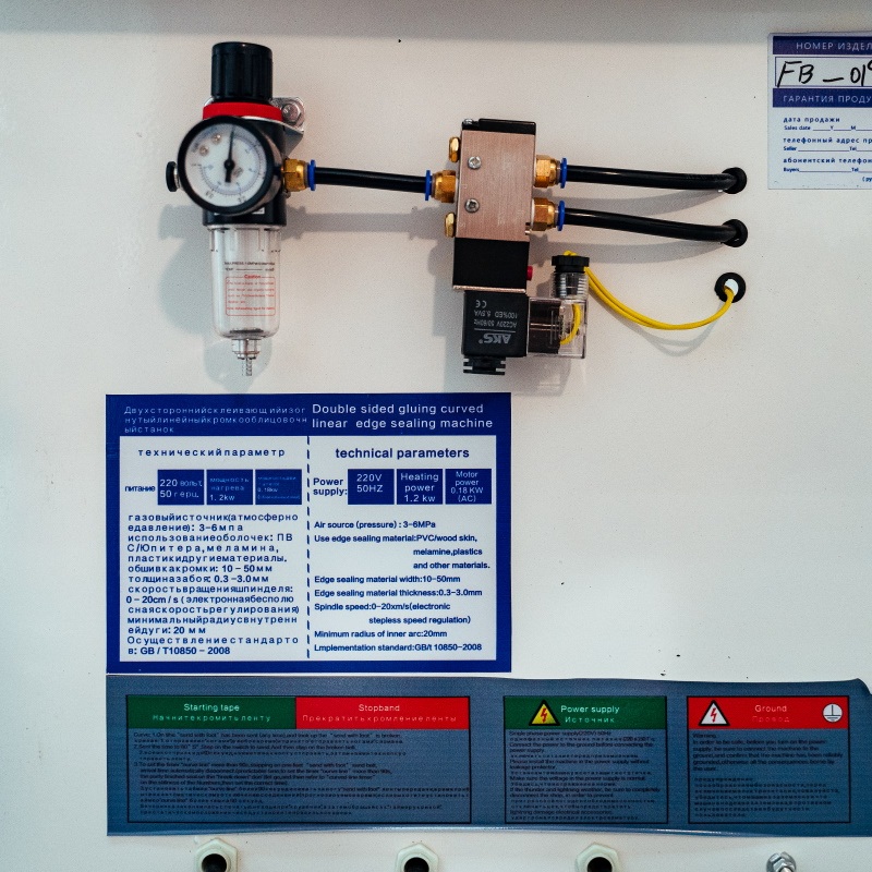 Кромкооблицовочный станок DELTAMACHINERY DM-108 PROФото 7115-07.jpg