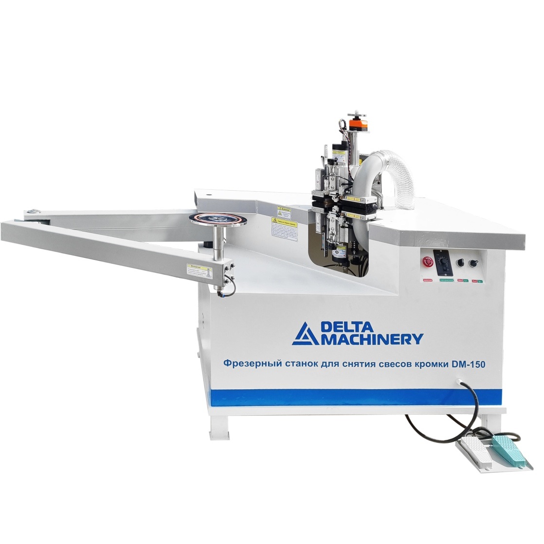 Станок для снятия свесов DELTAMACHINERY DM-150
