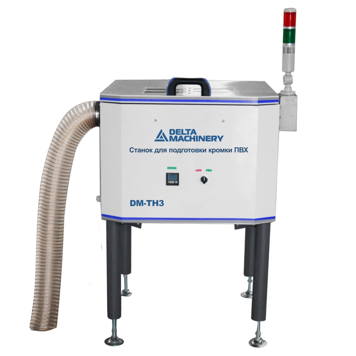 Станок для подготовки кромки ПВХ DELTAMACHINERY DM-TH 3