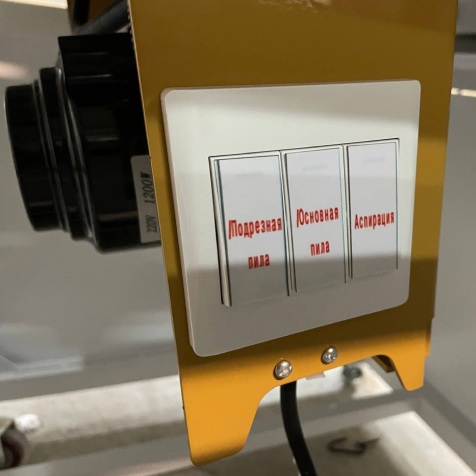 Многофункциональная пила DELTAMACHINERY DM-10FФото 7135-13.jpg