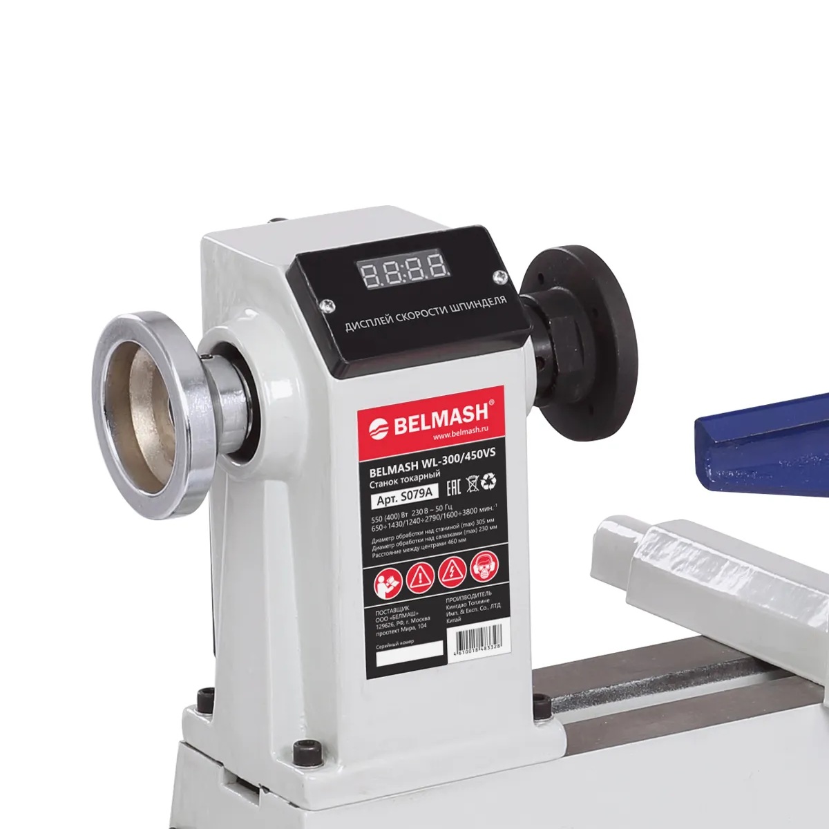 Токарный станок по дереву BELMASH WL-300/450VSФото 7187-04.jpg