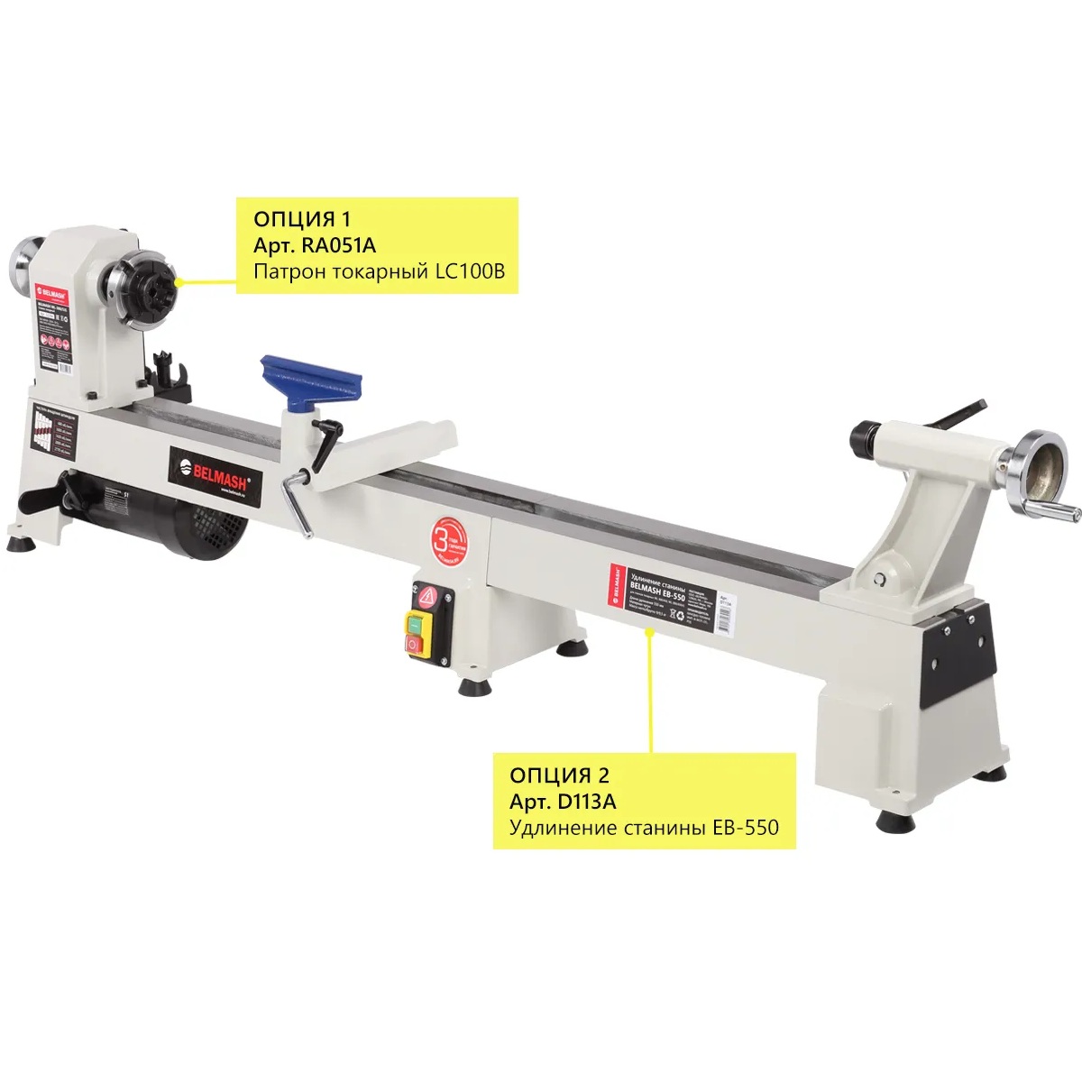 Токарный станок по дереву BELMASH WL-300/535Фото 7188-10.jpg