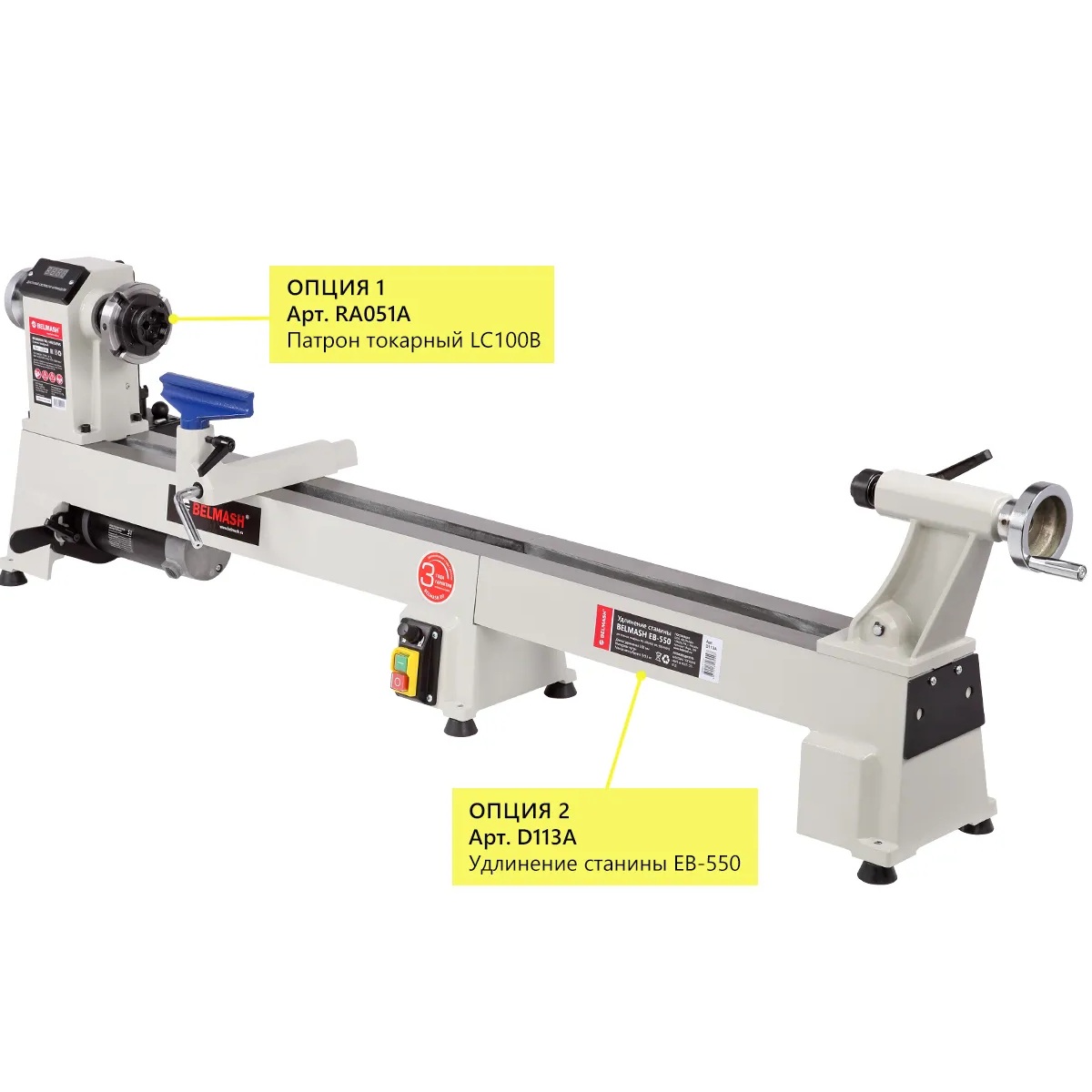 Токарный станок по дереву BELMASH WL-300/535VSФото 7189-09.jpg