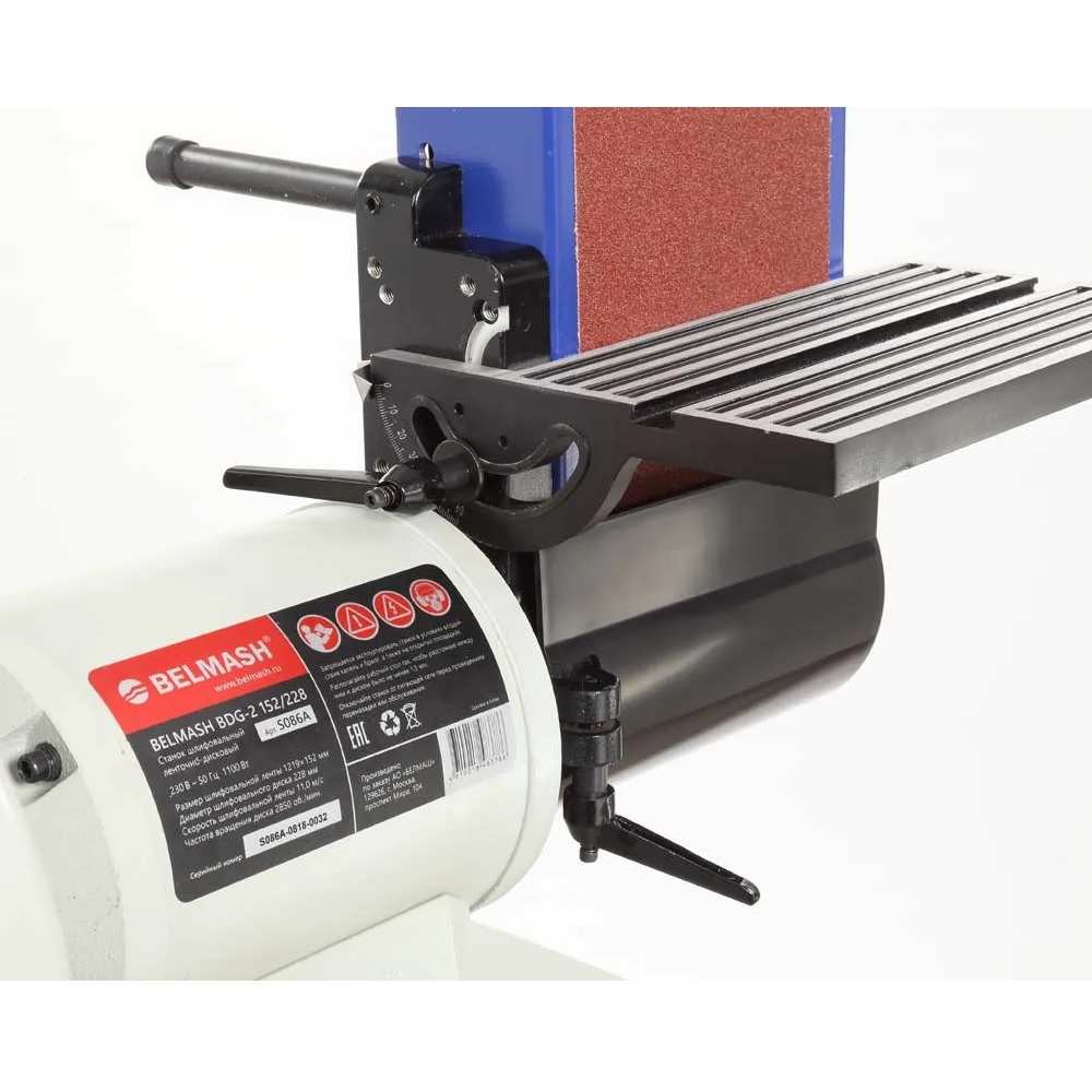 Ленточно-дисковый шлифовальный станок BELMASH BDG-2 152/228Фото 7201-06.jpg
