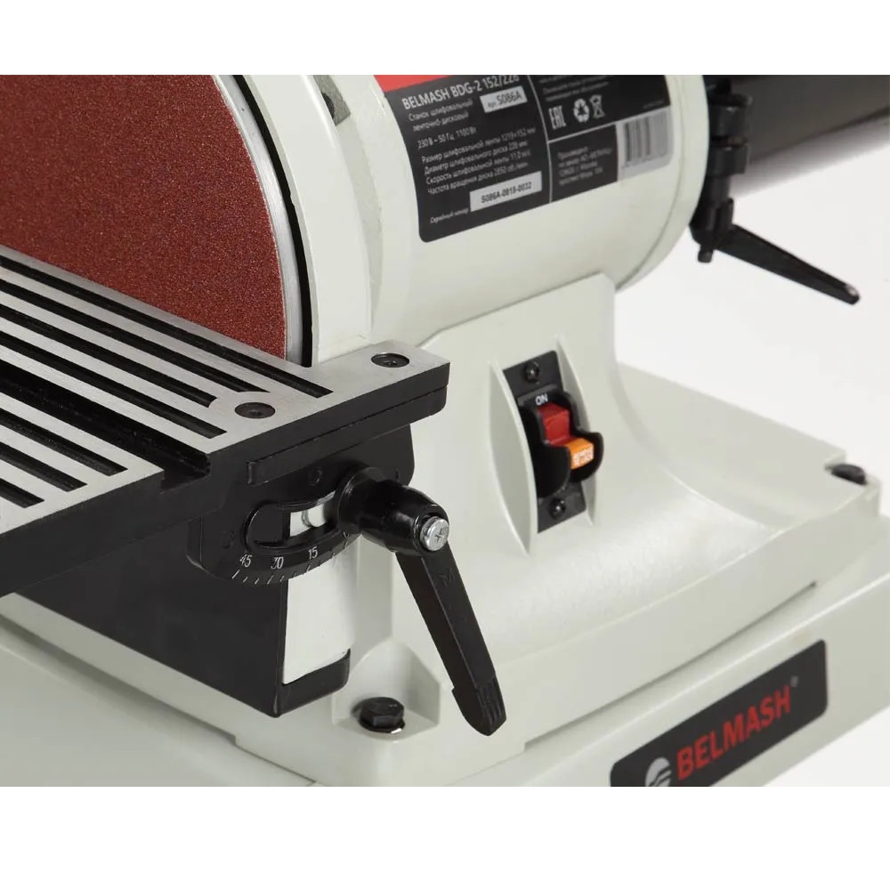 Ленточно-дисковый шлифовальный станок BELMASH BDG-2 152/228Фото 7201-07.jpg