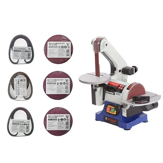 Ленточно-дисковый шлифовальный станок BELMASH BDG 25/125 с набором расходных материалов