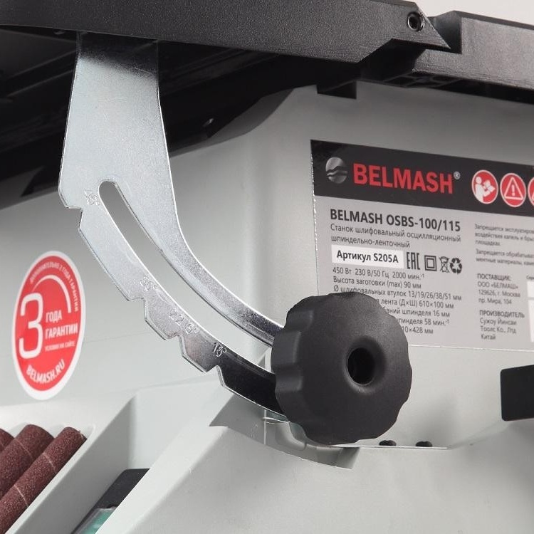 Шлифовальный осцилляционный шпиндельно-ленточный станок BELMASH OSBS-100/115Фото 7208-02.jpg