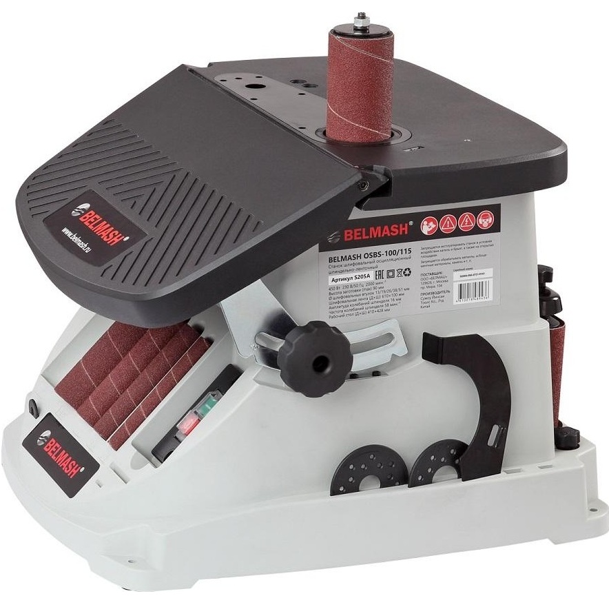 Шлифовальный осцилляционный шпиндельно-ленточный станок BELMASH OSBS-100/115Фото 7208-03.jpg