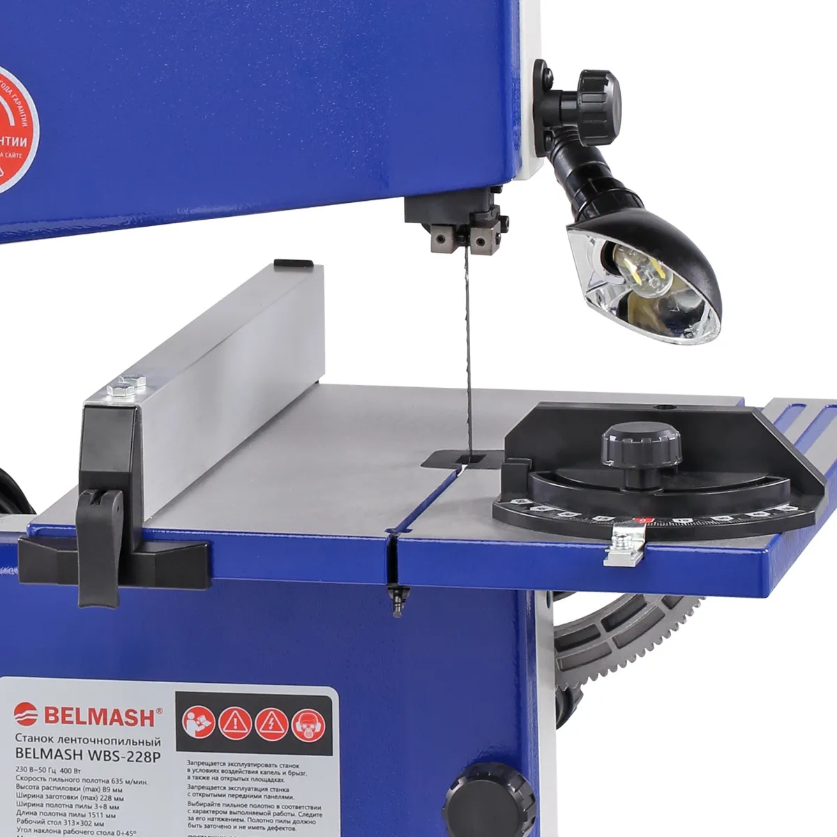 Станок ленточнопильный BELMASH WBS-228PФото 7212-04.jpg
