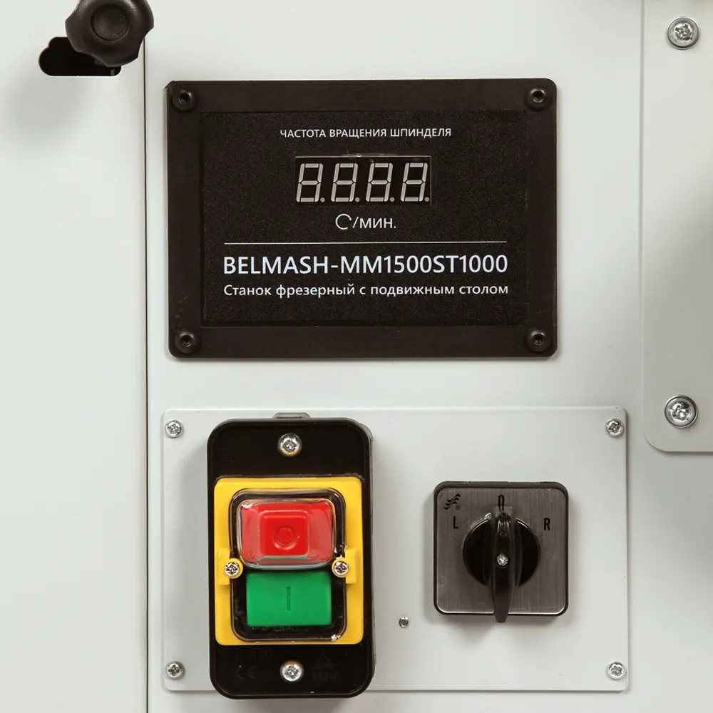 Фрезерный станок по дереву BELMASH MM1500ST1000Фото 7228-06.jpg