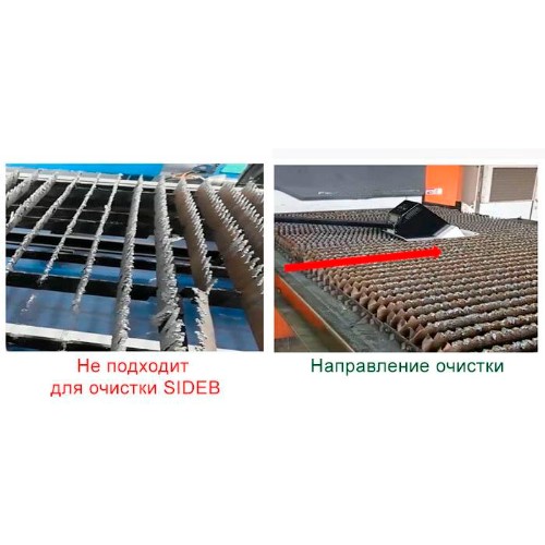 Инструмент для очистки стола термической резки SIDEBФото 7262-06.jpg