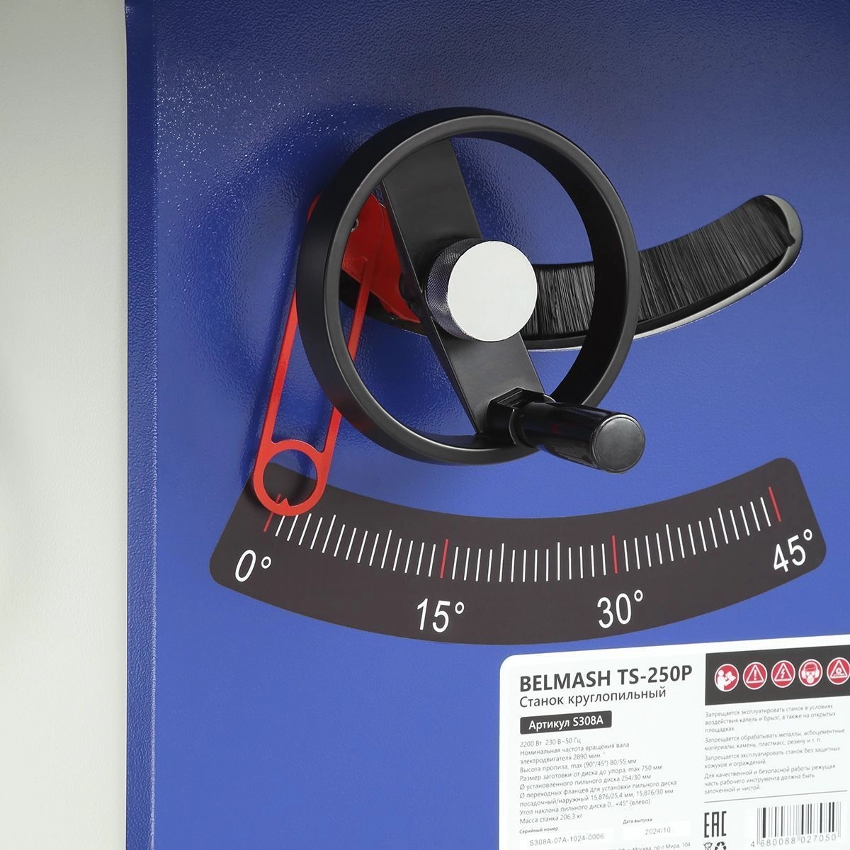 Циркулярный станок BELMASH TS-250P/400Фото 7312-03.jpg