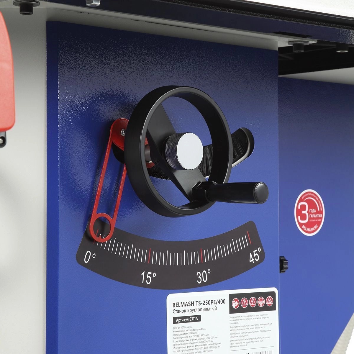 Циркулярный станок BELMASH TS-250PEФото 7313-13.jpg
