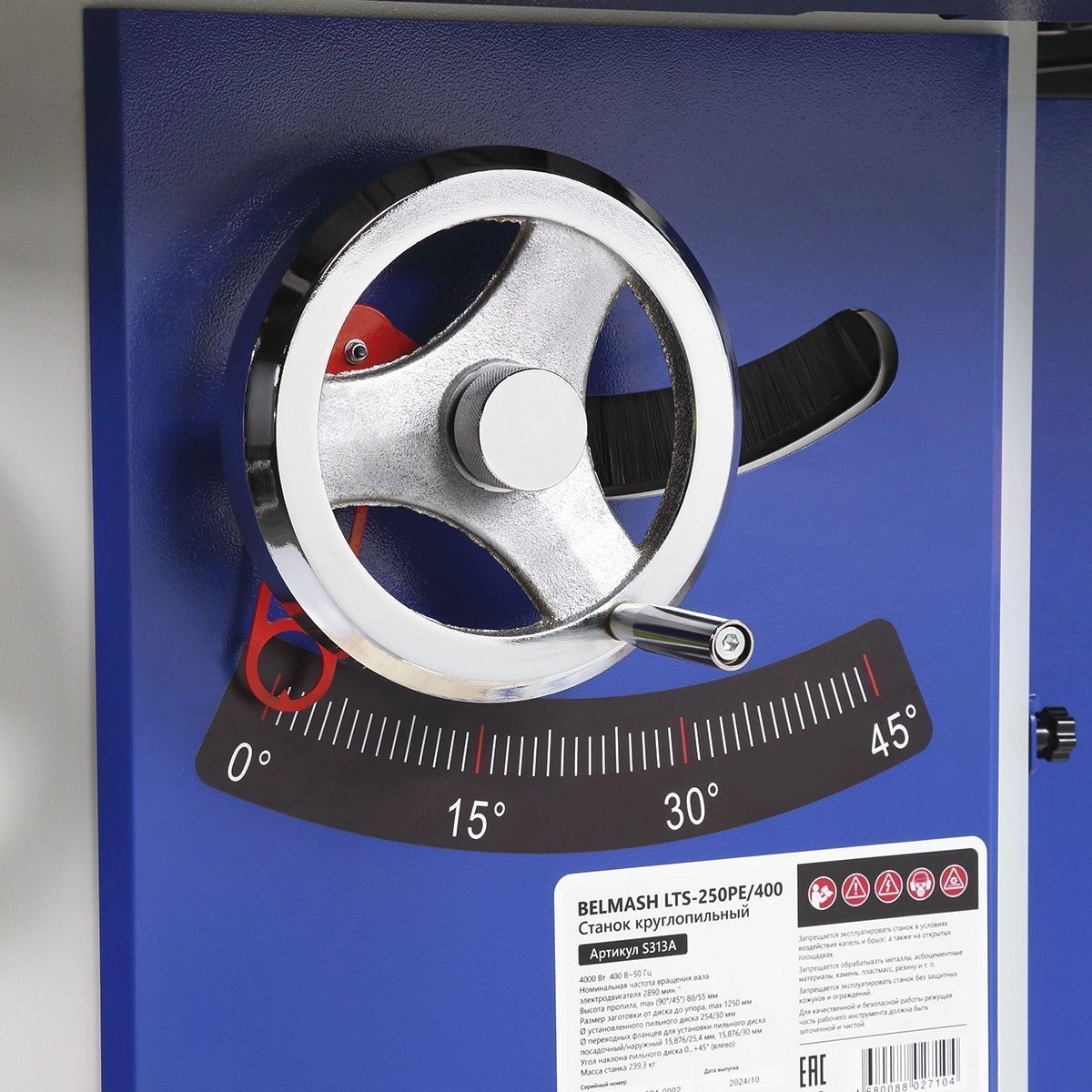 Циркулярный станок BELMASH LTS-250PE/400Фото 7317-12.jpg