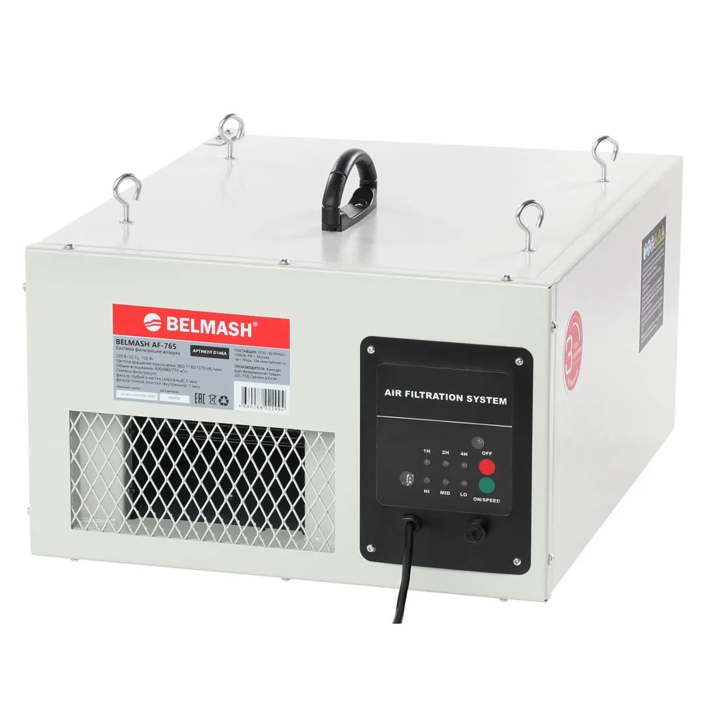 Система фильтрации воздуха BELMASH AF-765