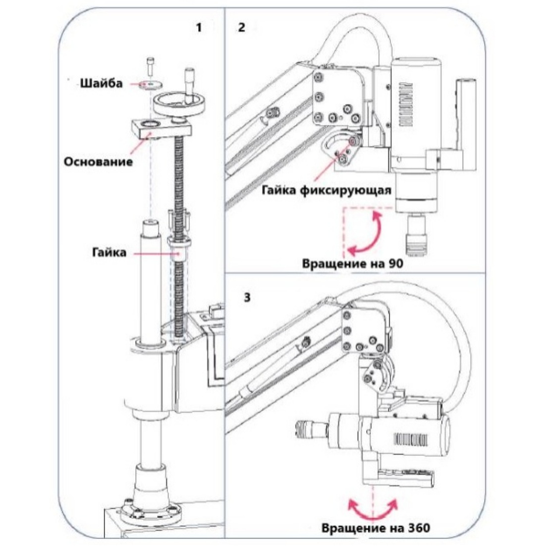 Резьбонарезной манипулятор REALREZ M12SФото 7626-07.jpg