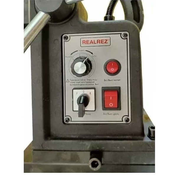 Магнитный сверлильный станок REALREZ RMD28T 1200WФото 7684-05.jpg