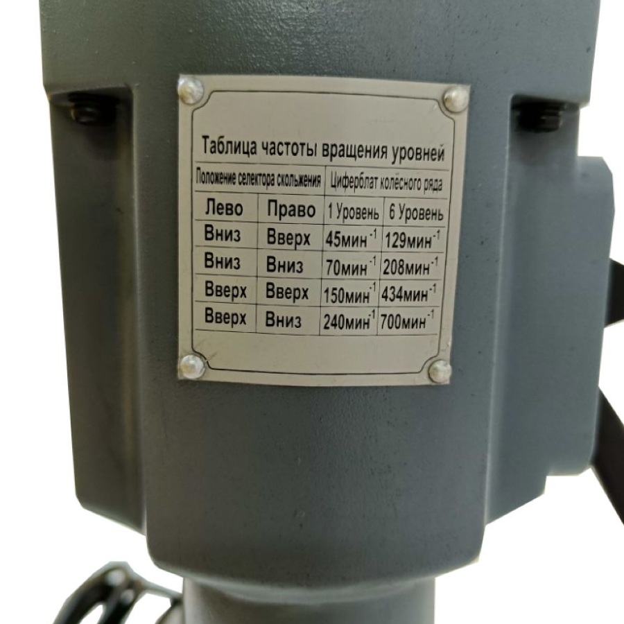 Магнитный сверлильный станок REALREZ RMD32T 2000WФото 7685-05.jpg