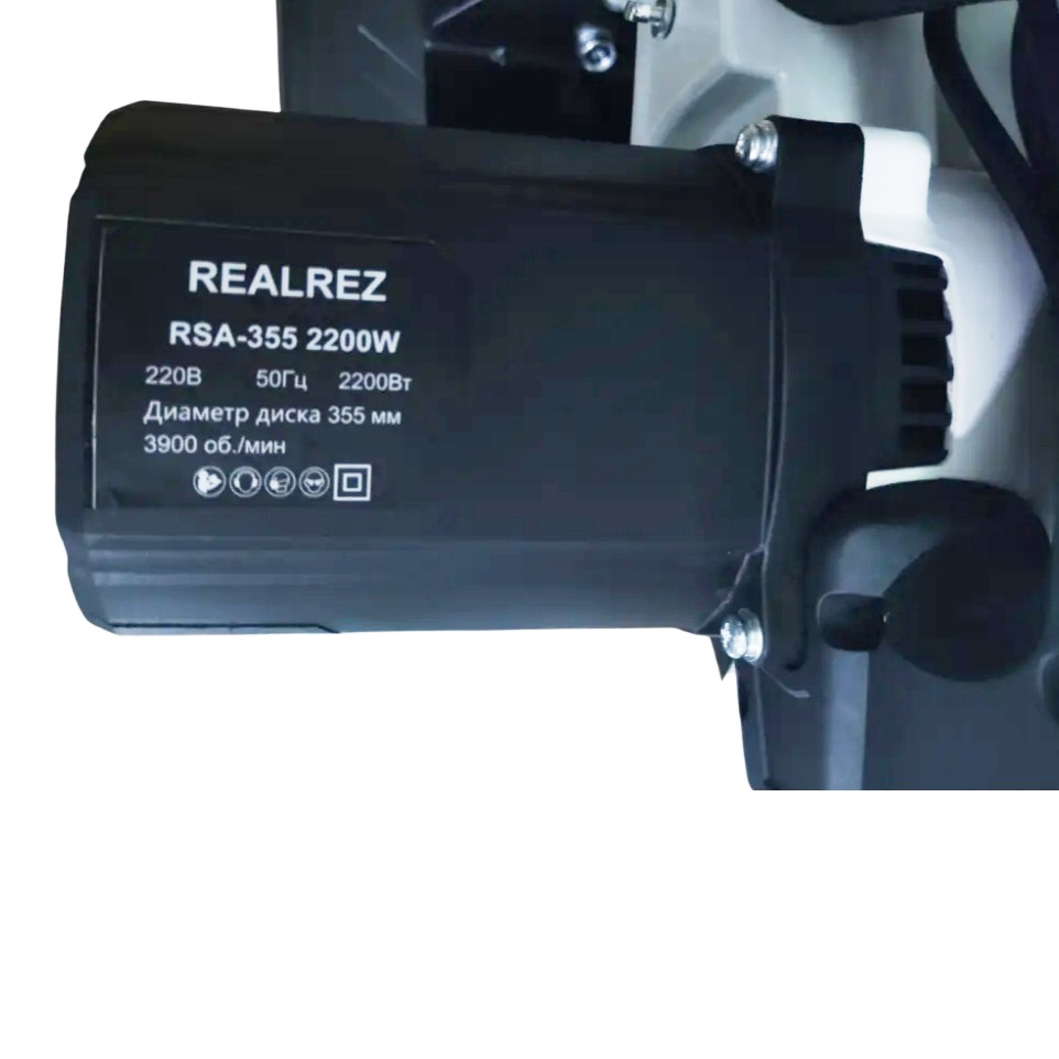 Дисковая пила REALREZ RSA-355, 2200WФото 7855-04.jpg