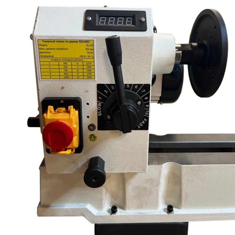 Токарный станок по дереву REALREZ R-1100 750WФото 7880-04.jpg