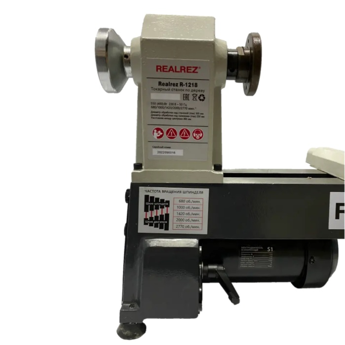 Токарный станок по дереву REALREZ R-1218 550 WФото 7881-06.jpg