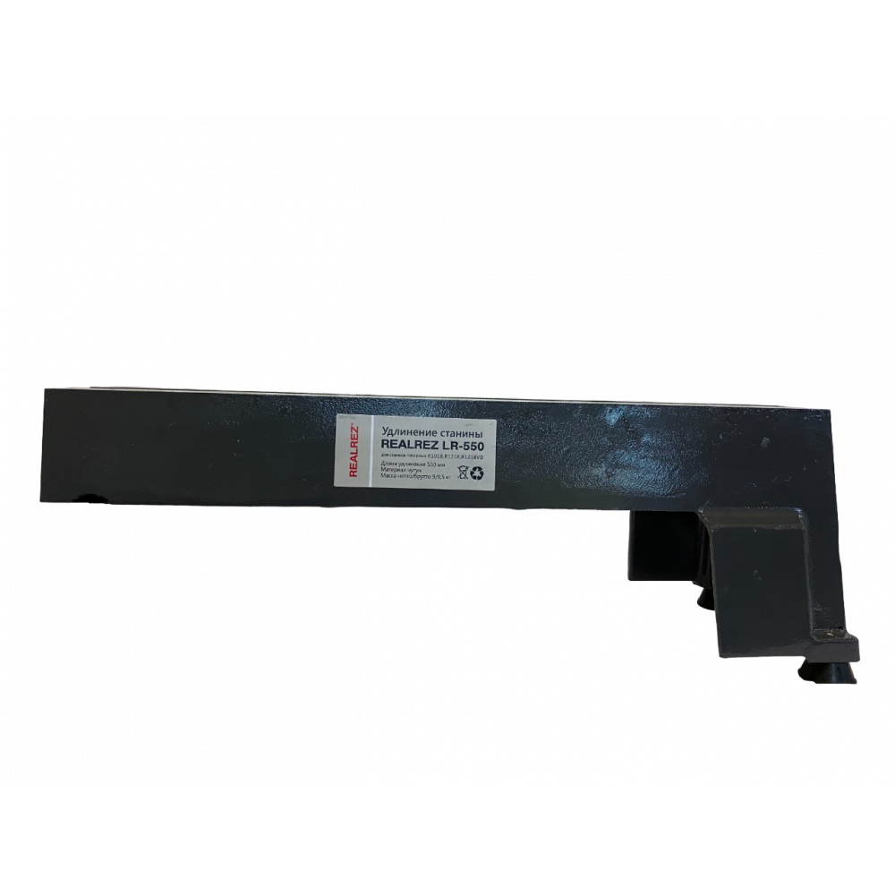 Удлинитель станины REALREZ LR-550