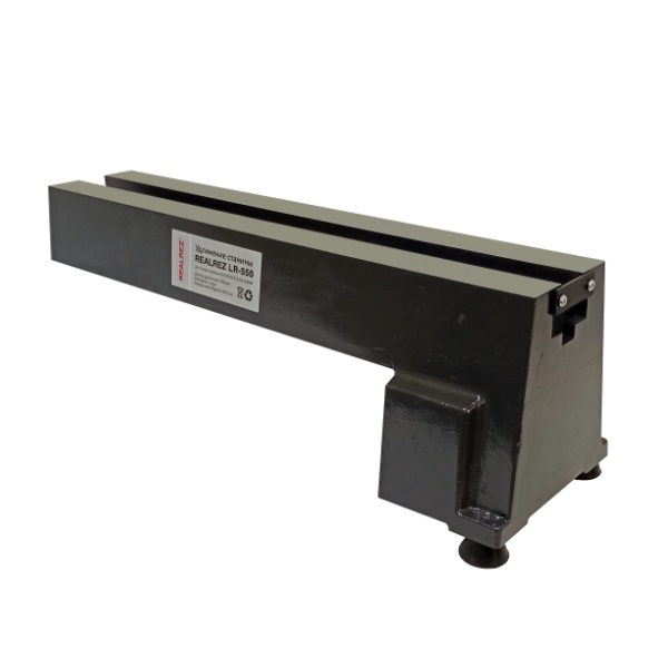 Удлинитель станины REALREZ LR-550Фото 7882-04.jpg