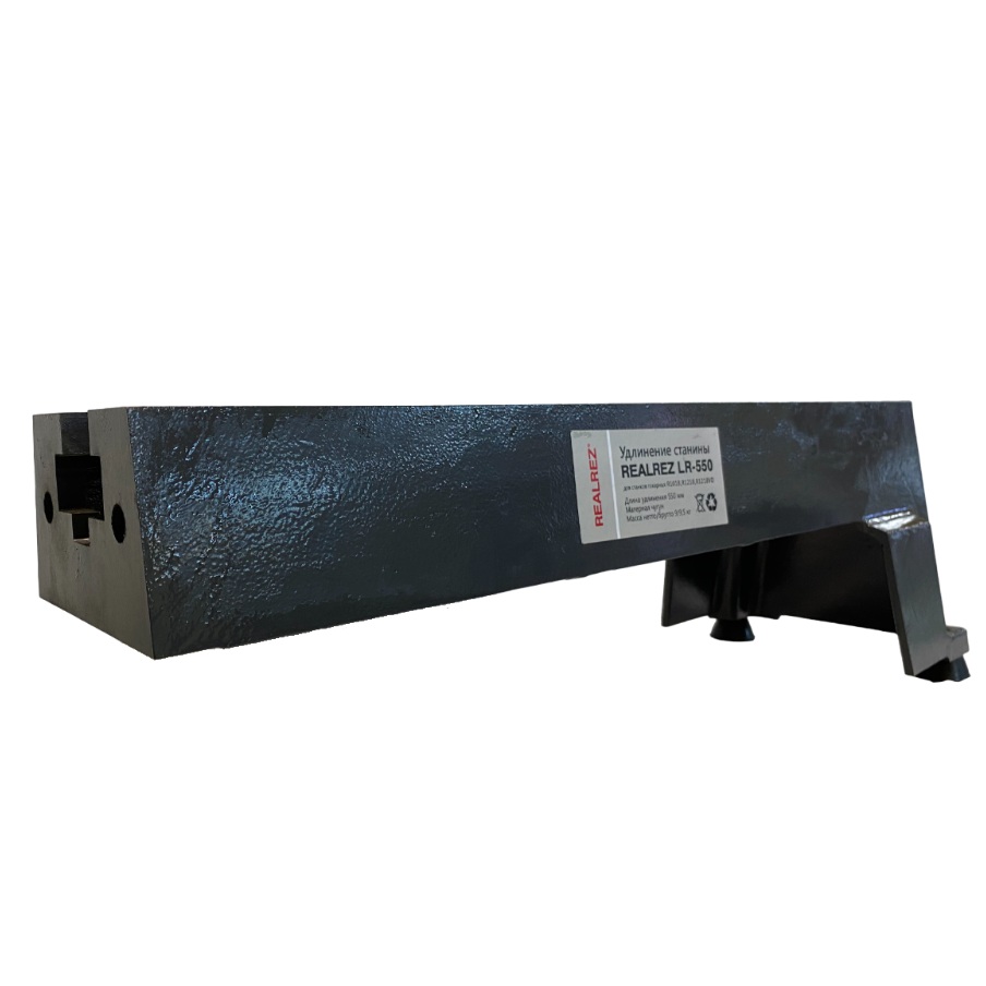 Удлинитель станины REALREZ LR-550Фото 7882-05.jpg