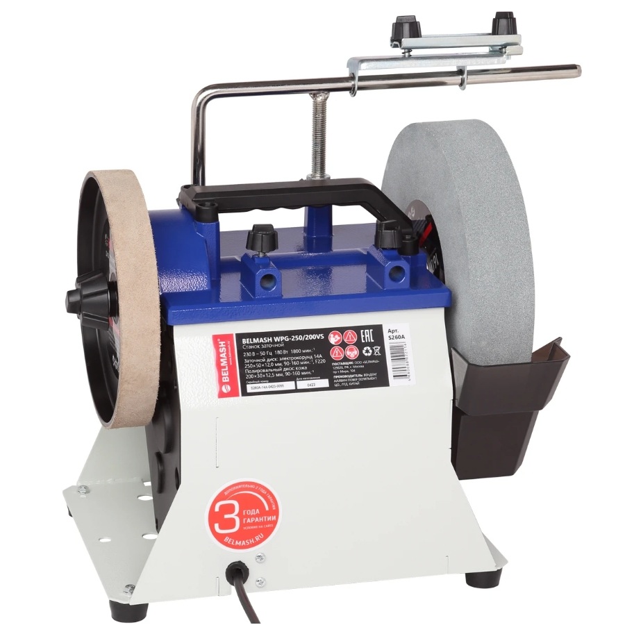 Заточный станок BELMASH WPG-250/200VSФото 7930-03.jpg