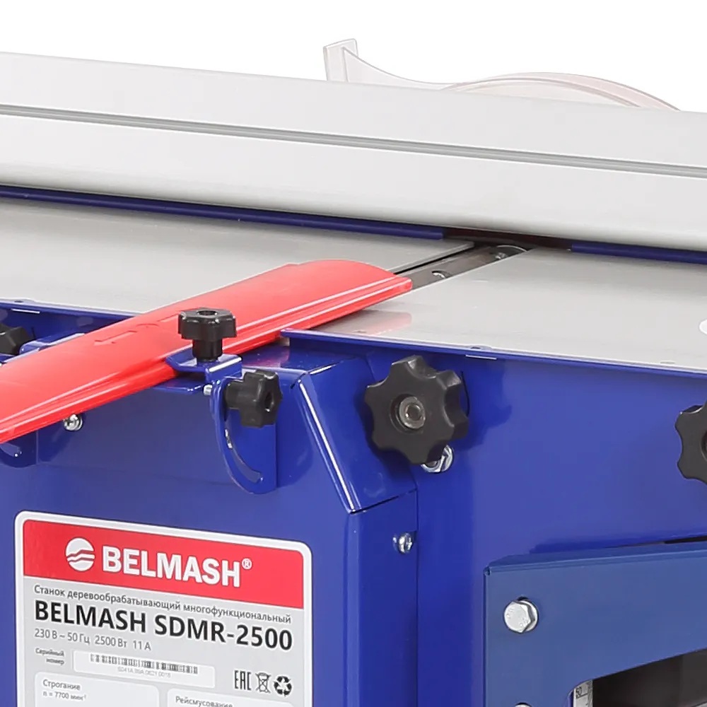 Комбинированный деревообрабатывающий станок BELMASH SDMR-2500MAXФото 7971-03.jpg