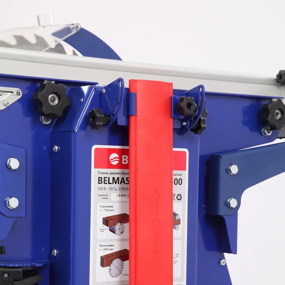 Комбинированный деревообрабатывающий станок BELMASH SDMR-2500MAXФото 7971-05.jpg