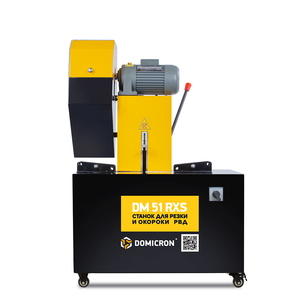 Станок окорочно-отрезной для РВД DOMICRON DM 51 RXS (220 В)