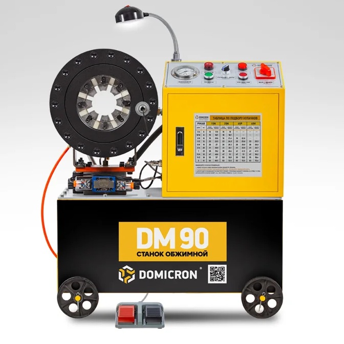 Станок обжимной для РВД DOMICRON DM 90 (220V)Фото 8040-08.jpg