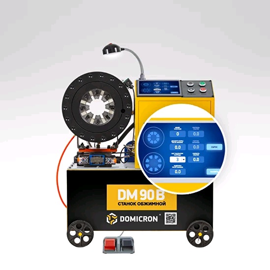 Станок обжимной для РВД DOMICRON Smart Panel DM-90B (220V)Фото 8042-02.jpg