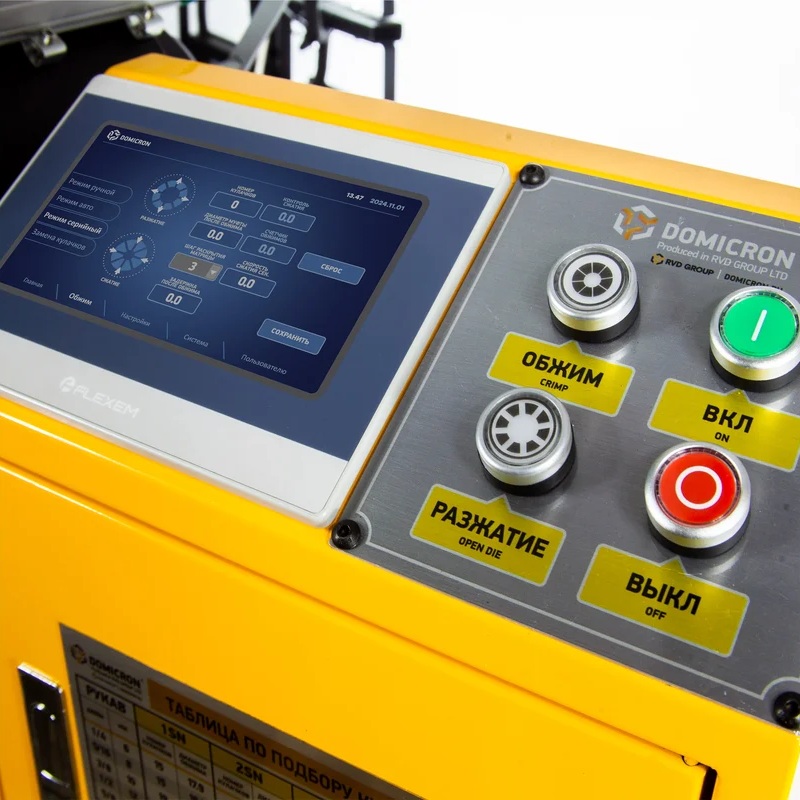 Станок обжимной для РВД DOMICRON Smart Panel DM 100B 220VФото 8044-02.jpg