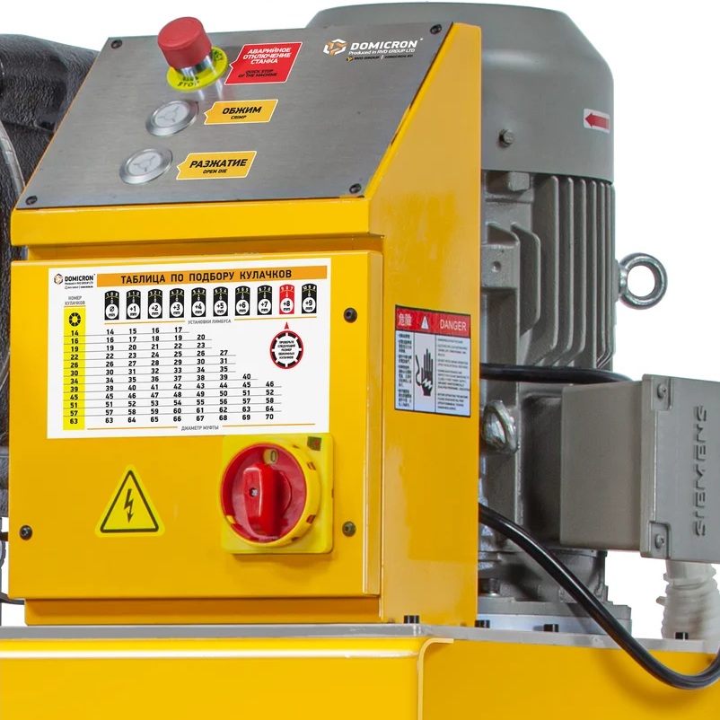 Станок обжимной для РВД DOMICRON DM 1020 (380V) мотор SiemensФото 8048-03.jpg