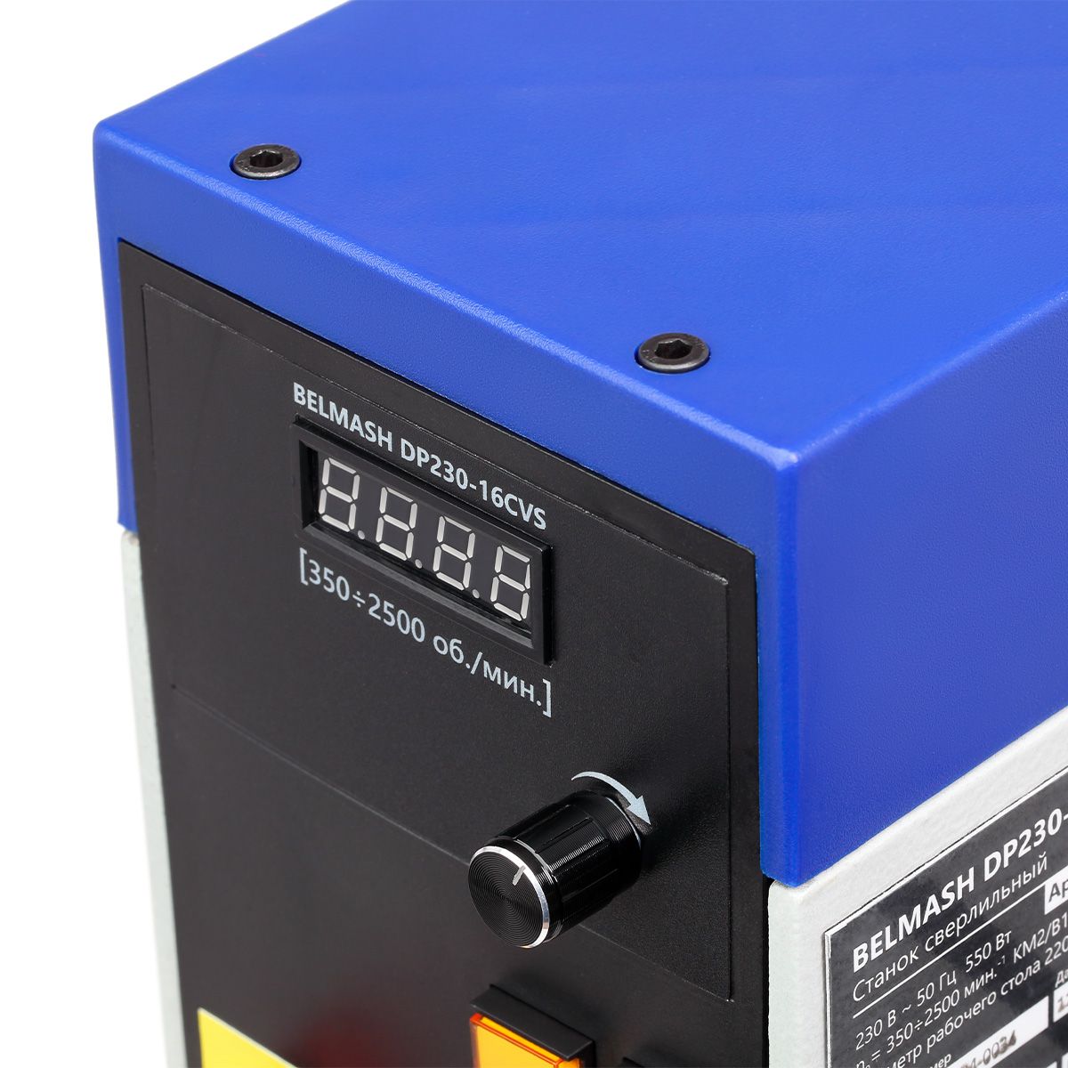 Сверлильный станок BELMASH DP230-16CVSФото 8052-09.jpg