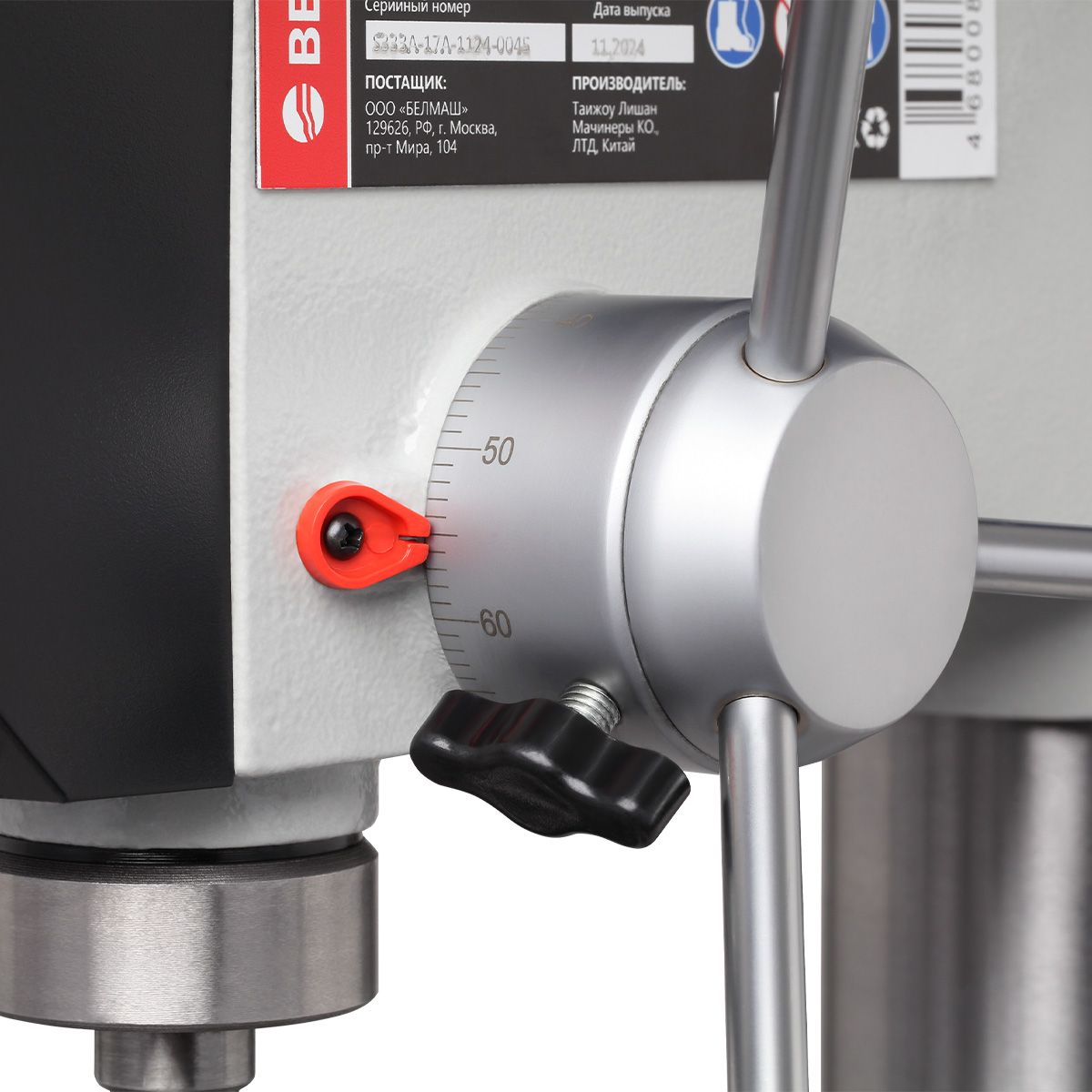 Сверлильный станок BELMASH DP330-16FФото 8055-08.jpg