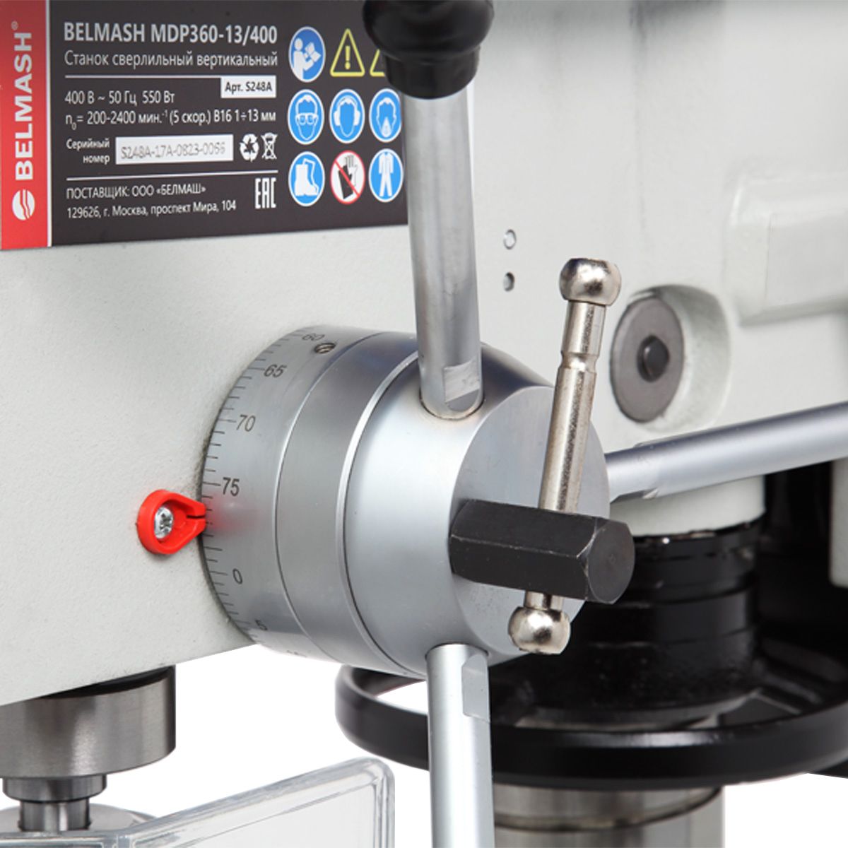 Сверлильный станок BELMASH MDP360-13/400Фото 8060-08.jpg