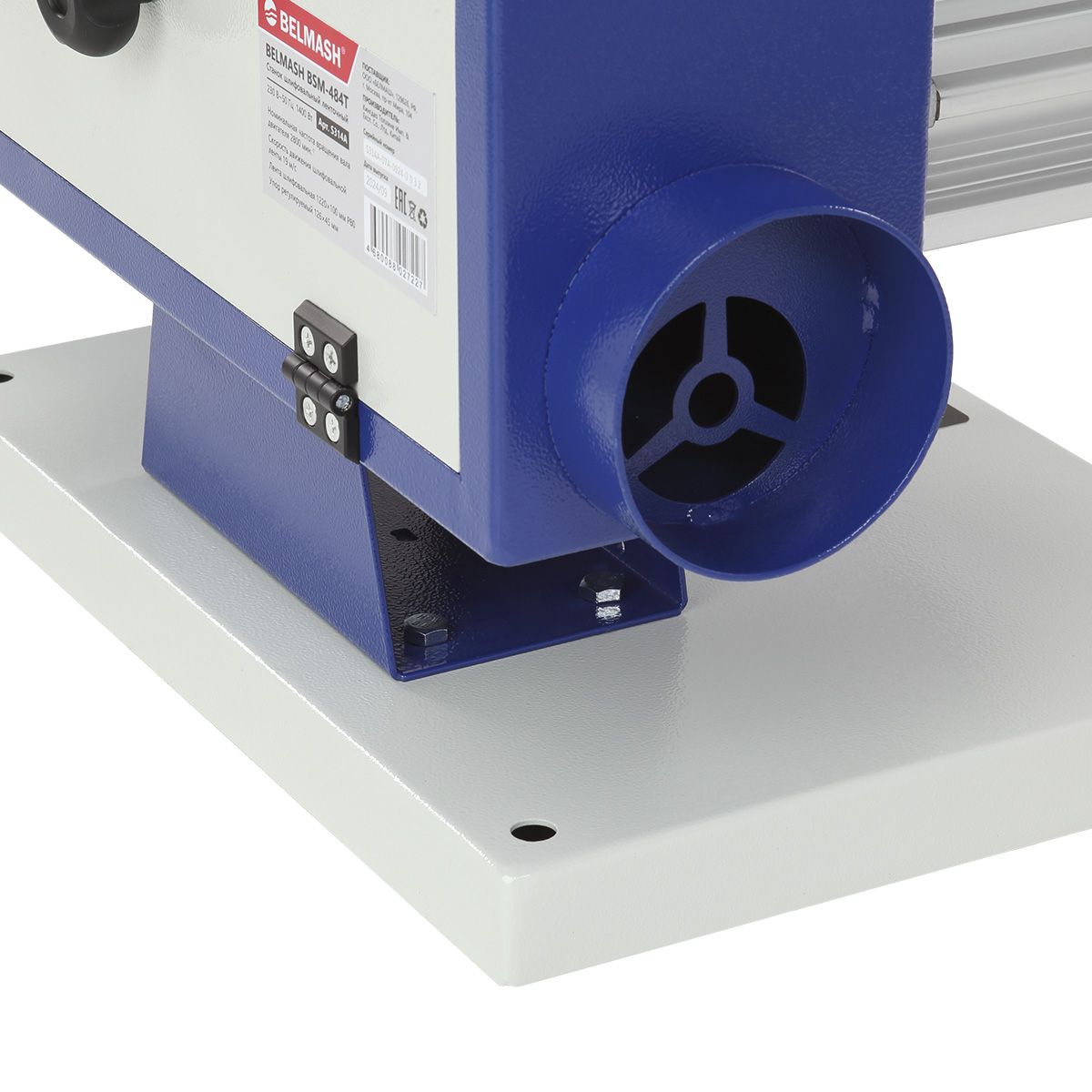 Ленточный шлифовальный станок BELMASH BSM-484TФото 8089-05.jpg