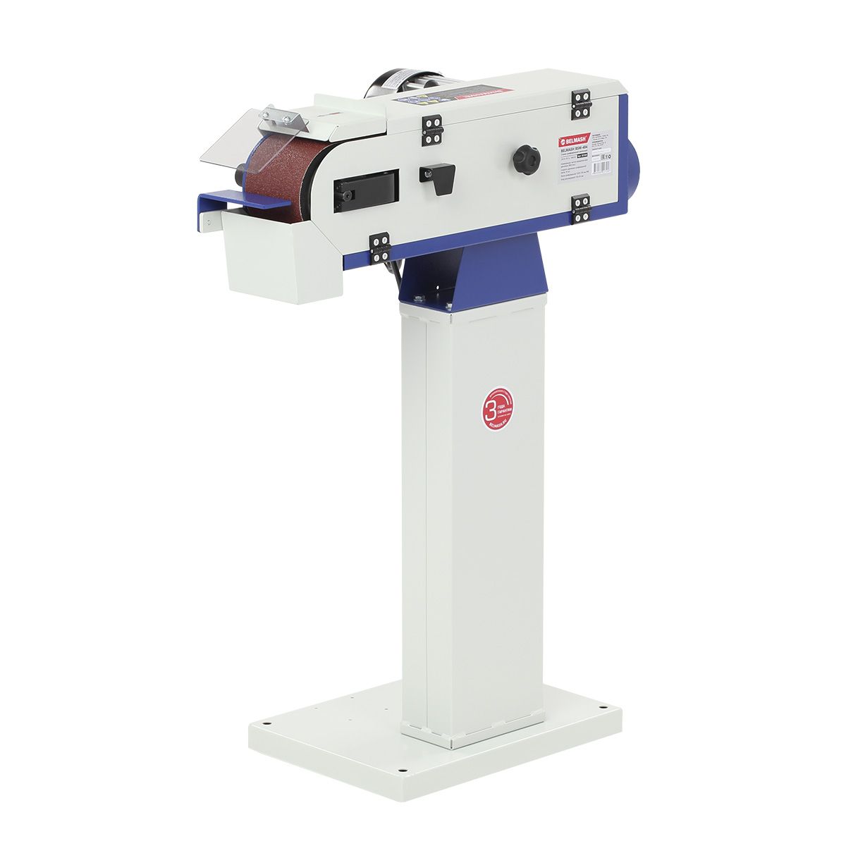 Ленточный шлифовальный станок BELMASH BSM-484