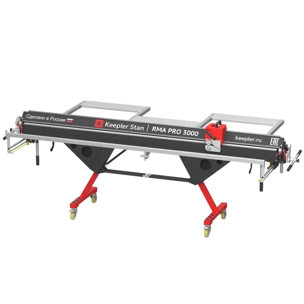 Листогиб Keepler-Stan RMA PRO MAX 3000