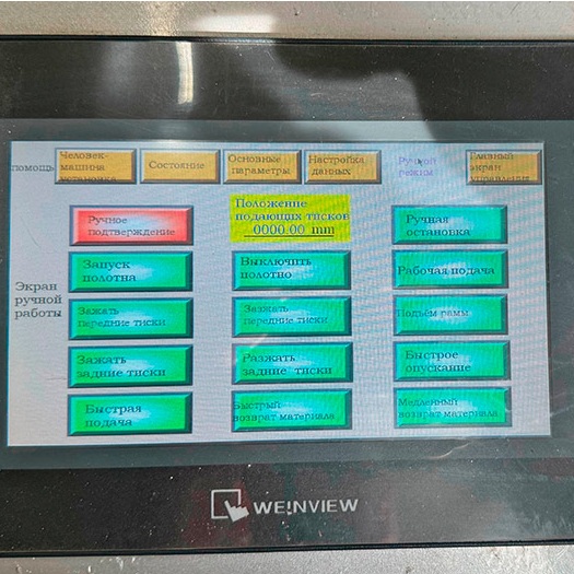 Автоматический двухколонный ленточнопильный станок GNC 4250 Z с поворотной рамойФото 8665-02.jpg