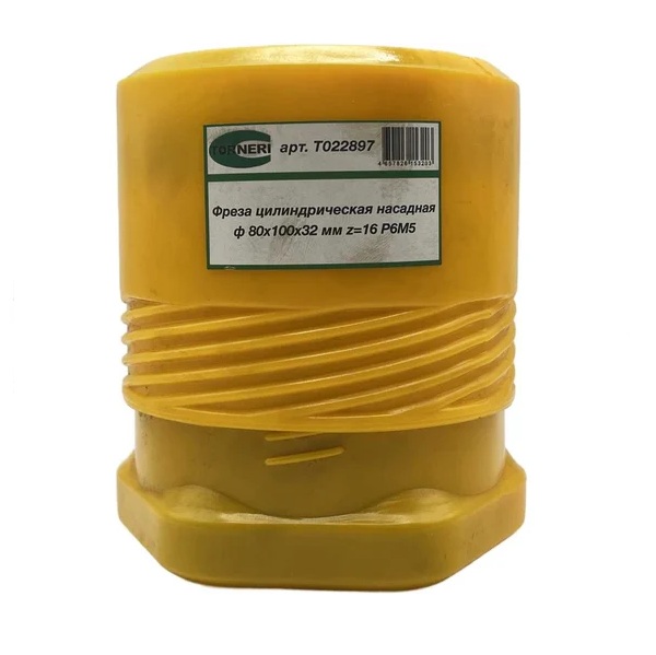 Фреза цилиндрическая насадная TORNERI 80x100x32 мм z=16 Р6М5Фото 9218-04.jpg