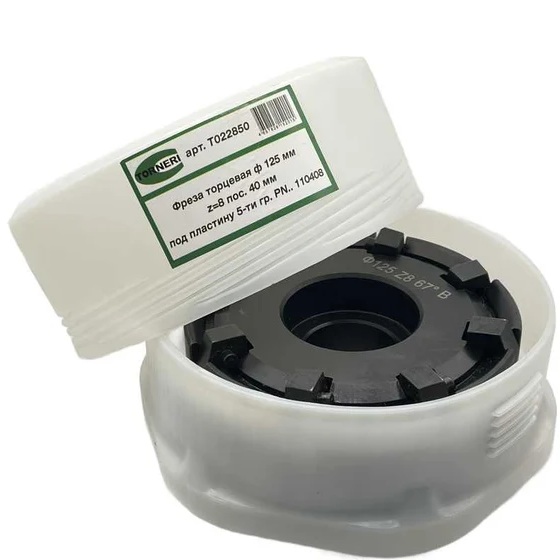Фреза торцевая TORNERI 125 мм z=8 под пластину 5-ти гр. PN 110408 пос. 40 ммФото 9267-04.jpg