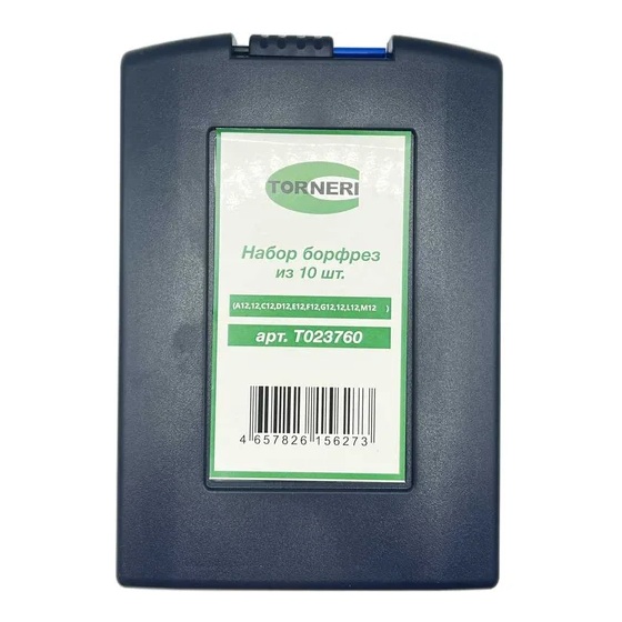Набор борфрез TORNERI 10штФото 9337-05.jpg