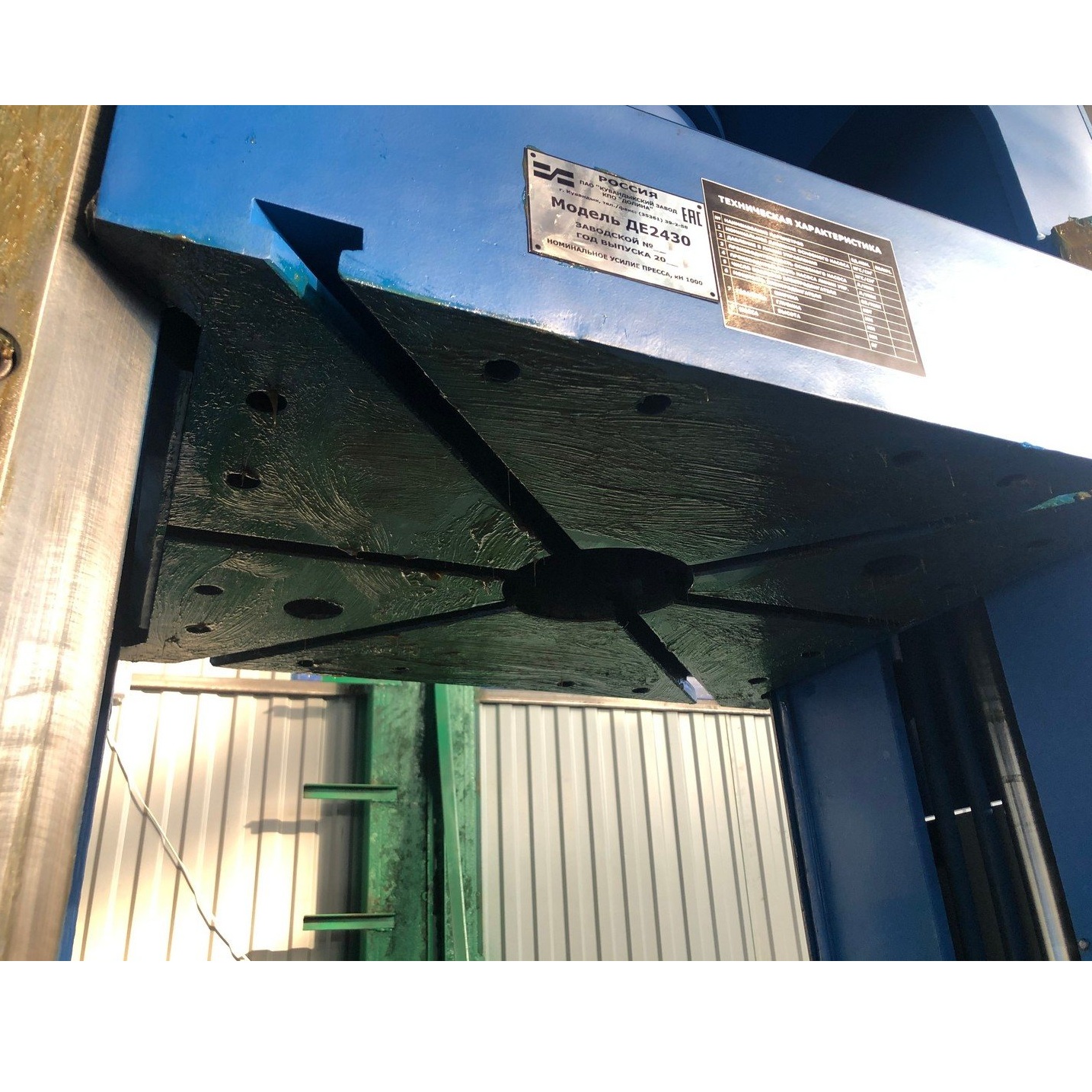 Пресс для пластмасс ДГ2428Фото 9772-03.jpg